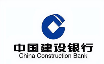 左云建设银行信用贷款需要什么条件？建行信贷办理流程和注意事项！