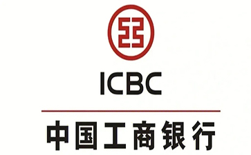 左云工商银行小微抵押贷申请条件