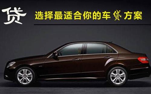 左云珠海不押车抵押贷款公司电话