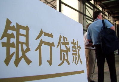 左云哪个银行无抵押贷款容易通过，在那家银行无抵押能借钱！
